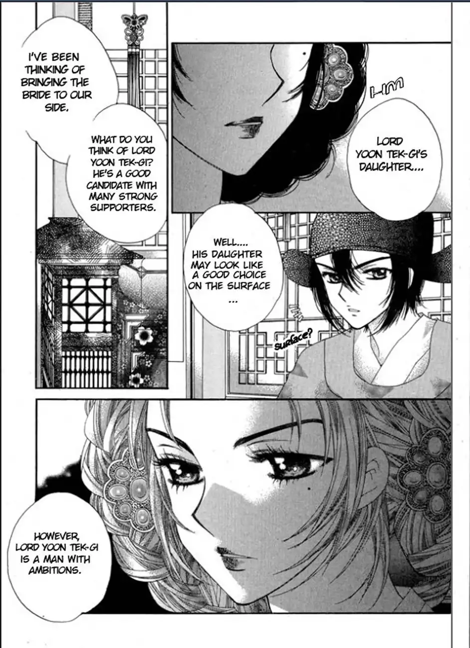 Crown Princess Project Chapter 3 5